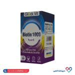 قرص بیوتین 1000 گلوک ویت 30 عددی